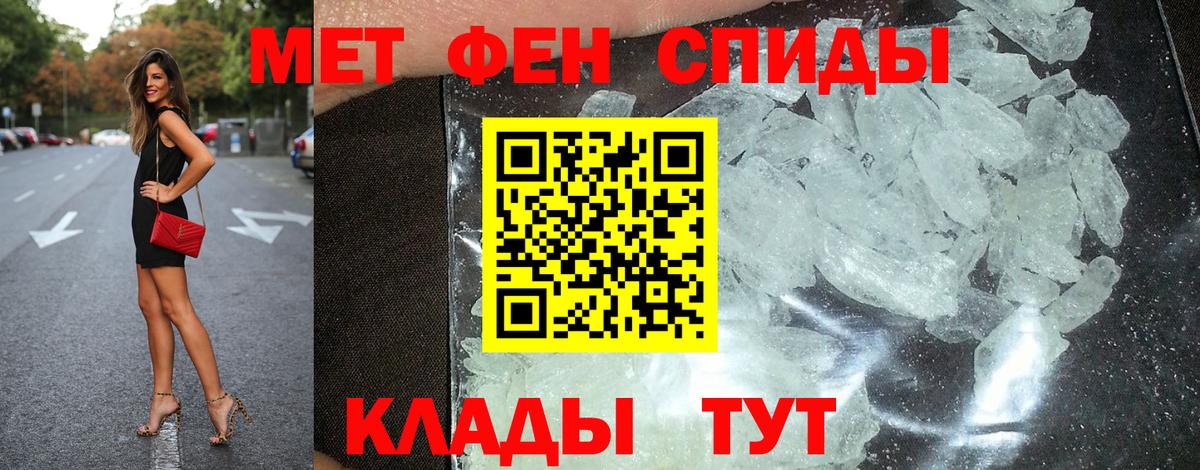 Amphetamine 98% Сертолово