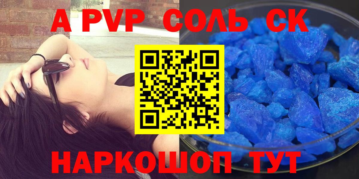 А ПВП СК КРИС Сертолово