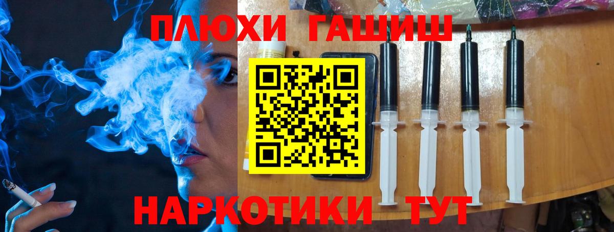 ГАШ  Вход с VPN  ГАШИШ ice o lator  Сертолово  Гашиш ice o lator 
