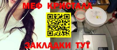 MDMA Premium VHQ Обнинск