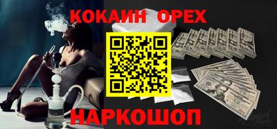 MDMA Premium VHQ Обнинск
