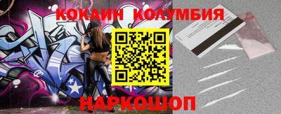 MDMA Premium VHQ Обнинск