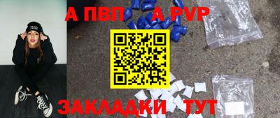 синтетический гашиш Нягань