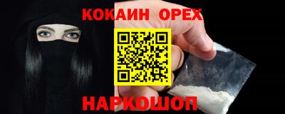 MDMA Premium VHQ Обнинск