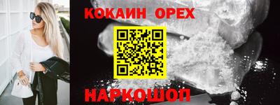 синтетический гашиш Нягань