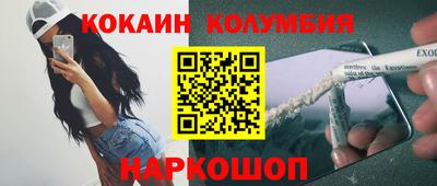 синтетический гашиш Нягань