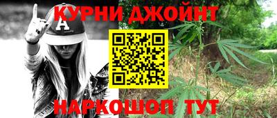 синтетический гашиш Нягань