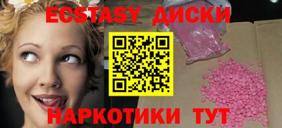 синтетический гашиш Нягань