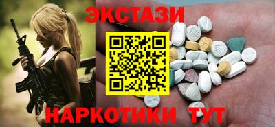 MDMA Premium VHQ Обнинск