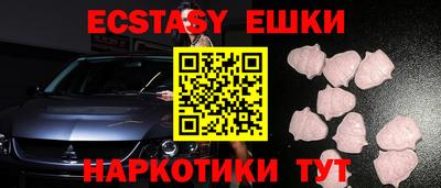 MDMA Premium VHQ Обнинск