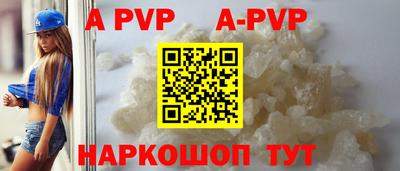 синтетический гашиш Нягань