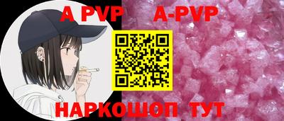 синтетический гашиш Нягань