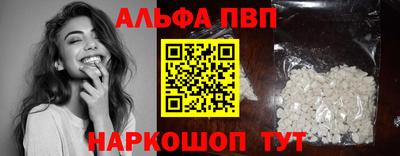 MDMA Premium VHQ Обнинск
