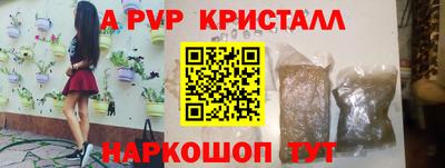 синтетический гашиш Нягань