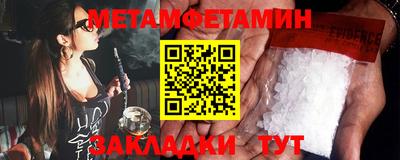 MDMA Premium VHQ Обнинск