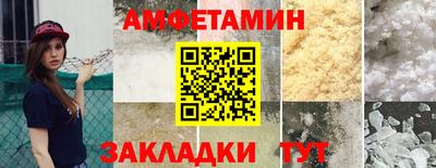 синтетический гашиш Нягань