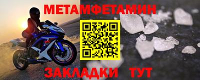 синтетический гашиш Нягань