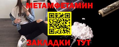 синтетический гашиш Нягань