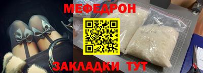 MDMA Premium VHQ Обнинск