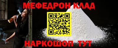 синтетический гашиш Нягань