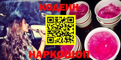 синтетический гашиш Нягань