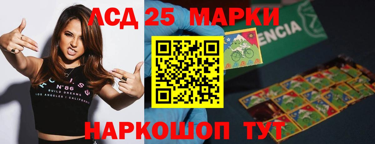 Лсд 25 экстази ecstasy  LSD-25 экстази ecstasy  Вход с VPN  Сертолово 