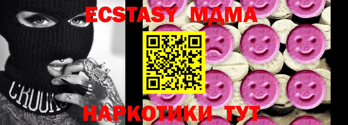 MDMA Molly Сертолово