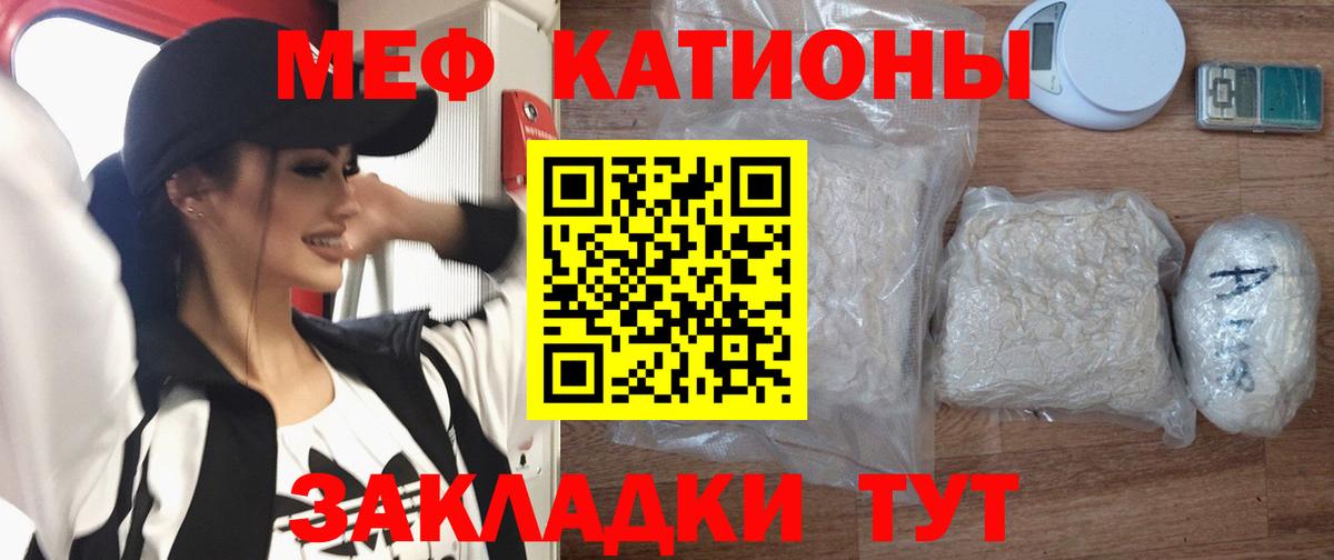 Меф Сертолово