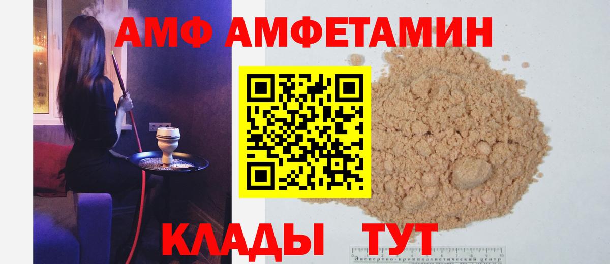 Сертолово  Первитин Methamphetamine  Вход с VPN 
