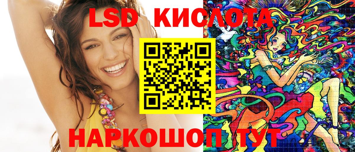 Наркотические марки 1,8мг  купить наркоту  Сертолово  Вход с VPN 