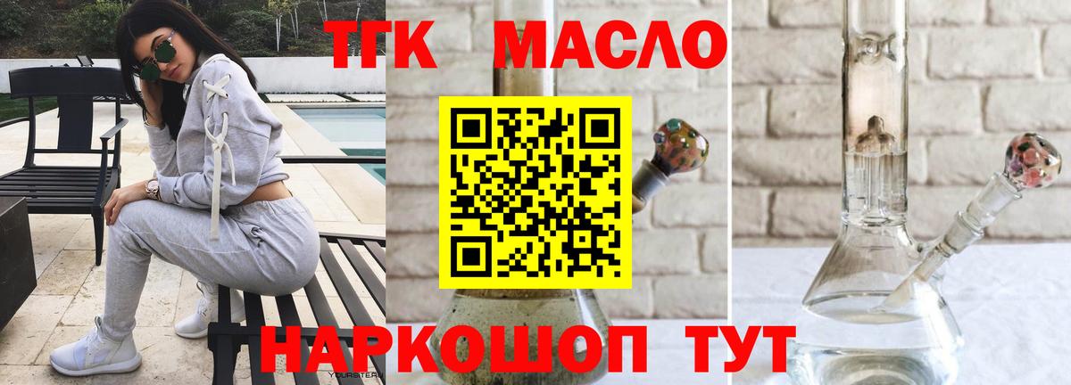 ТГК Wax Сертолово