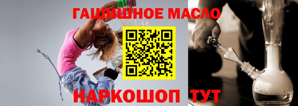 ТГК вейп с тгк  Вход с VPN  Сертолово 