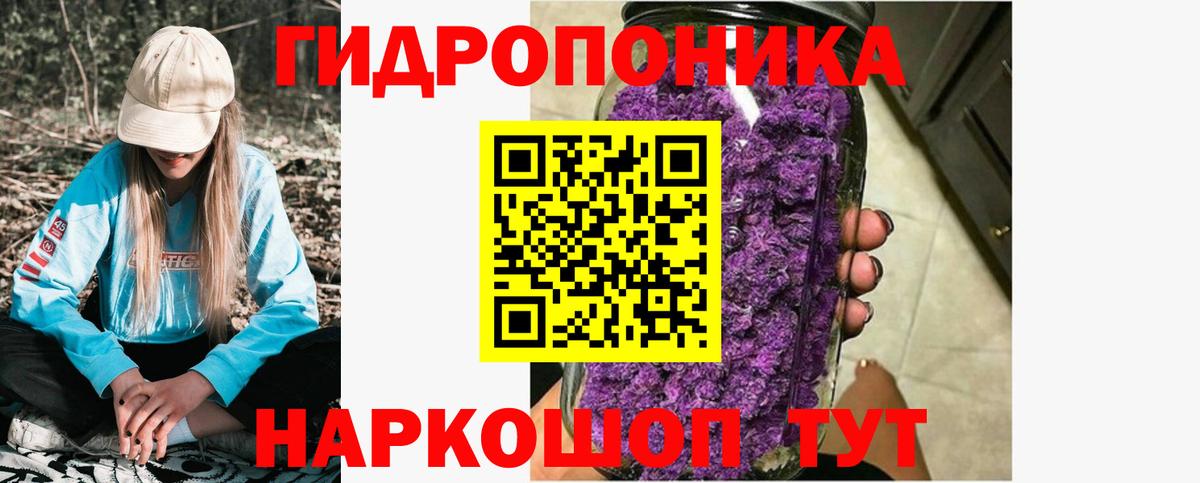 Конопля SATIVA & INDICA  Вход с VPN  Шишки марихуана семена  Сертолово 
